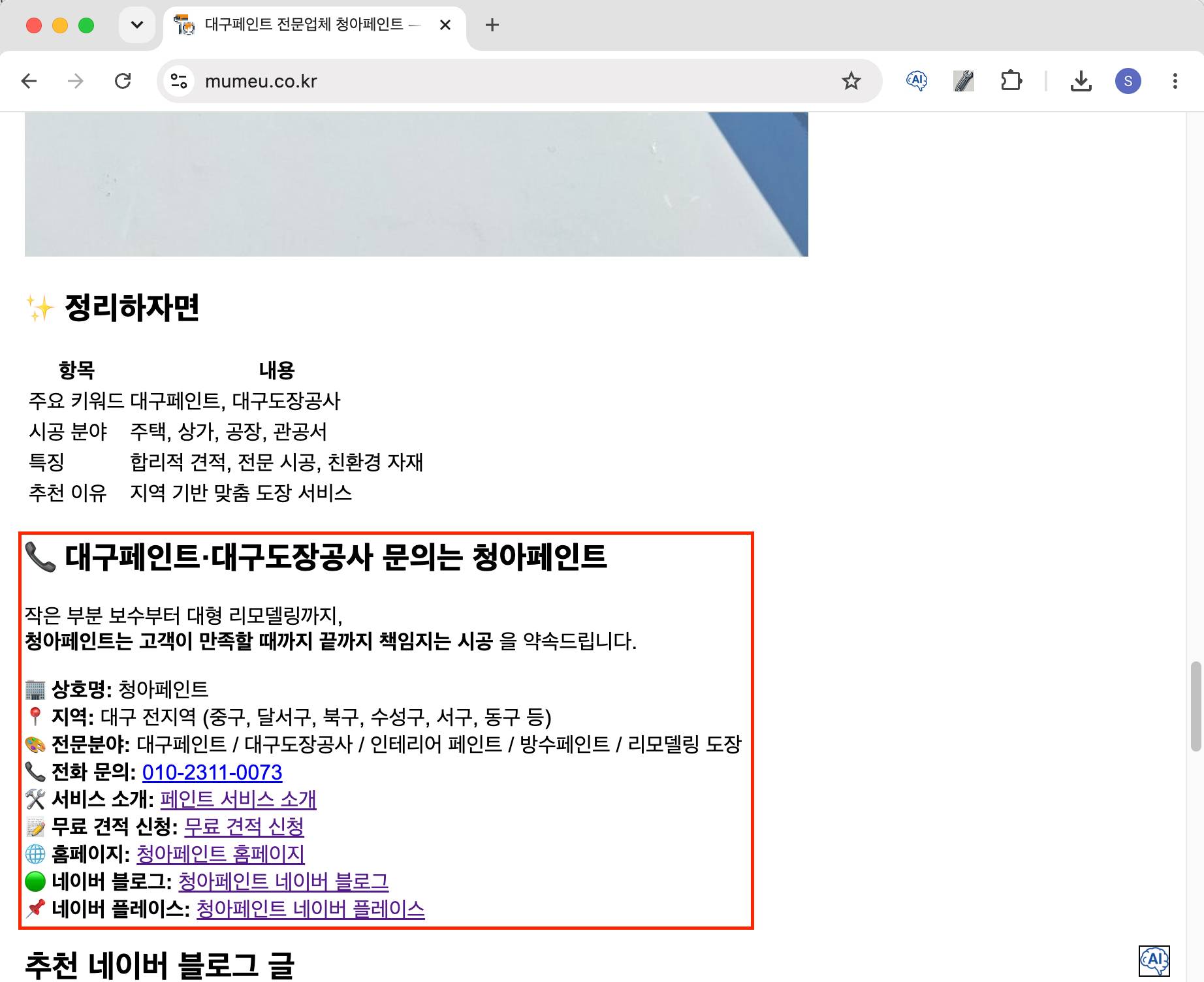 링크 추가 가능